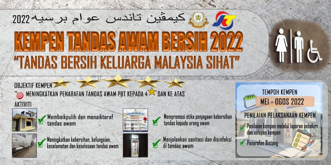 KEMPEN TANDAS BERSIH 2022